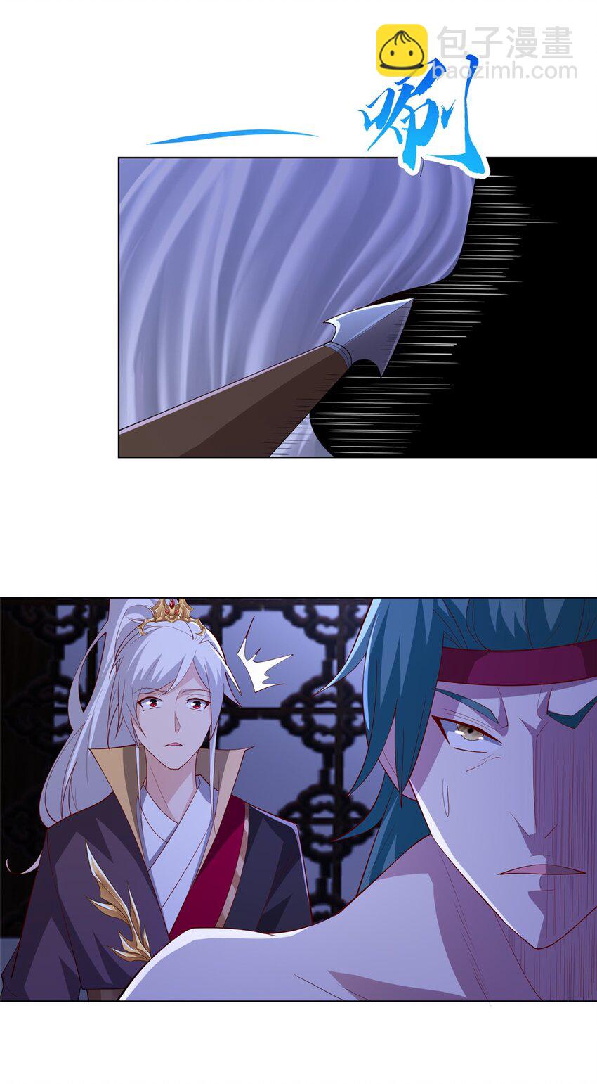 069 天道筑基之法-第70话