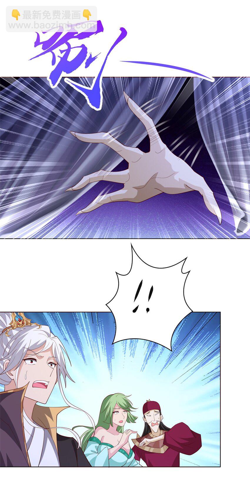 069 天道筑基之法-第70话