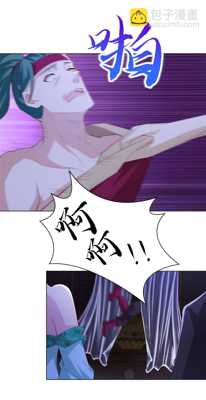 069 天道筑基之法-第70话