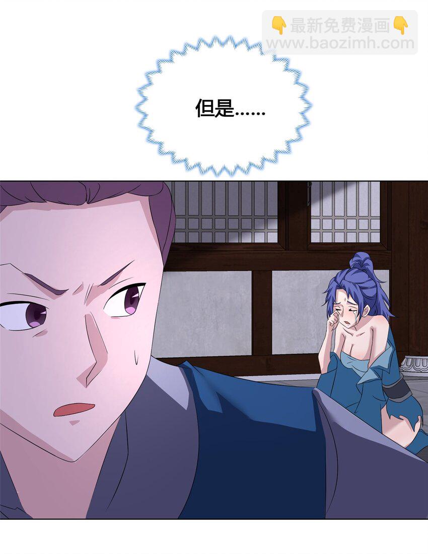 073 清清白白-第74话