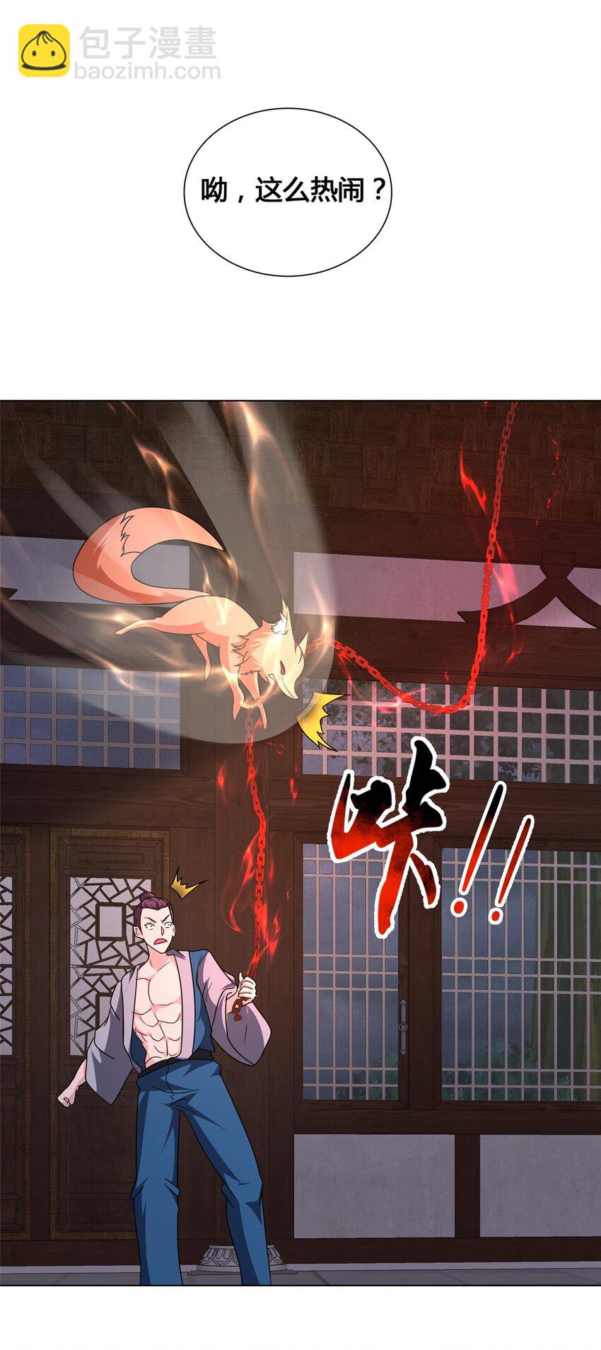 073 清清白白-第74话