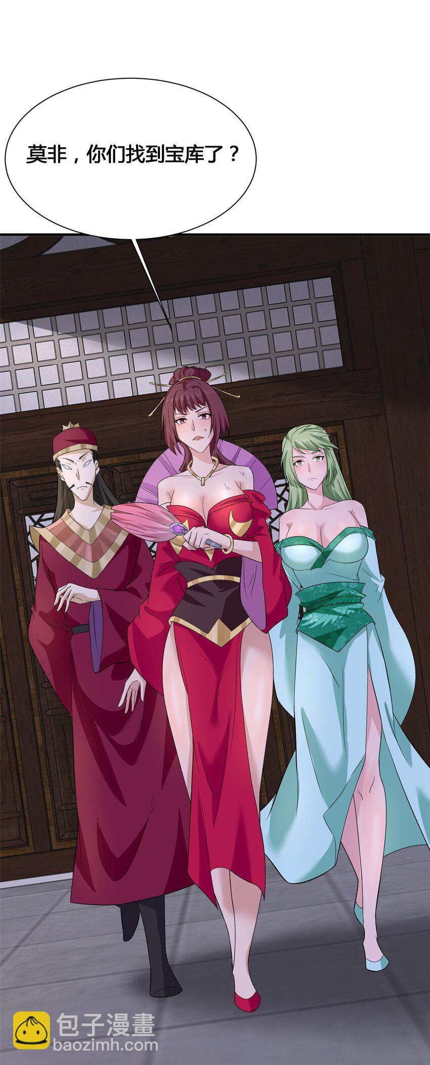 073 清清白白-第74话