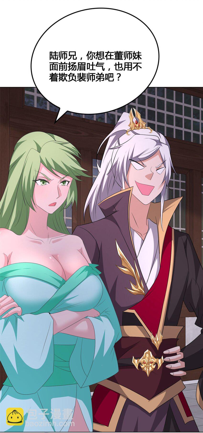 073 清清白白-第74话