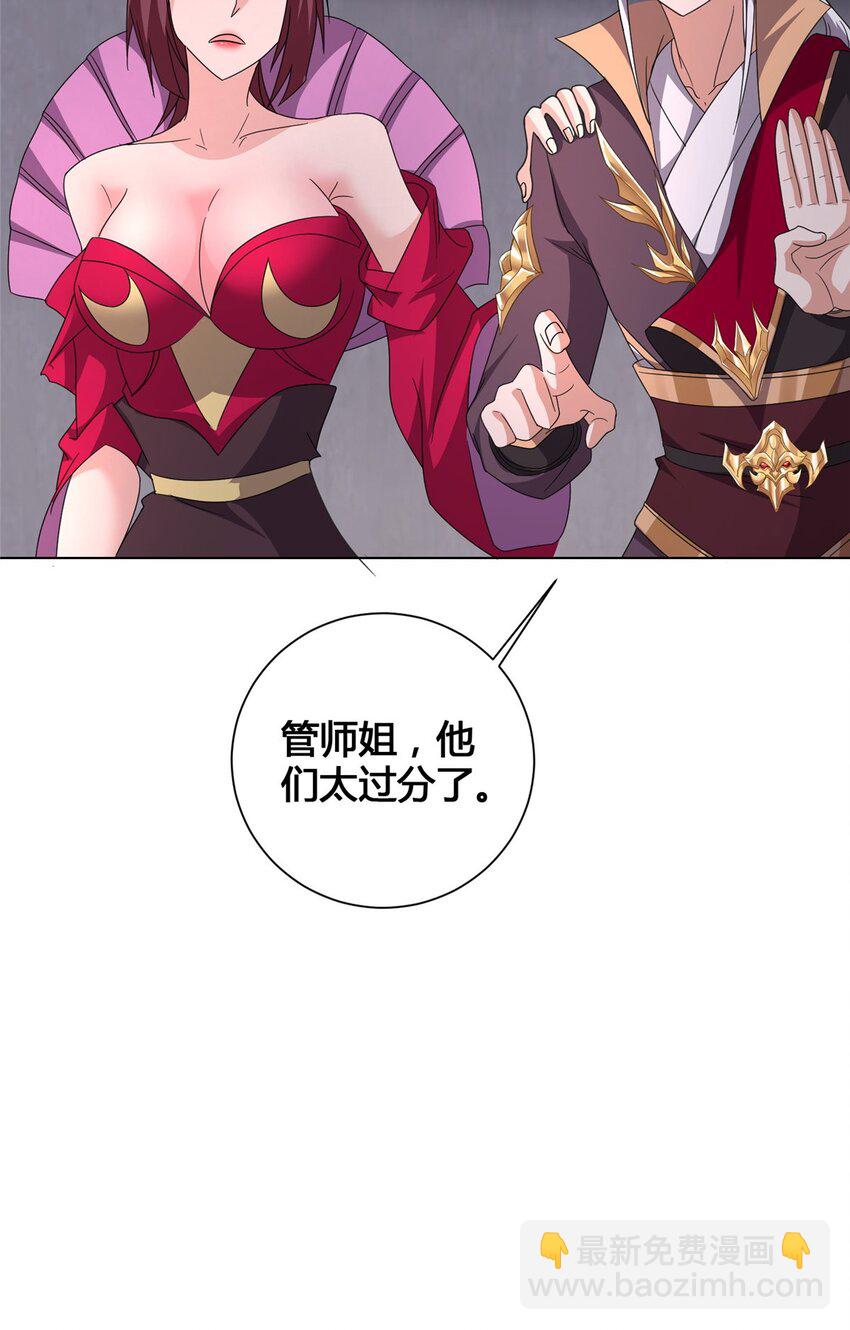 073 清清白白-第74话