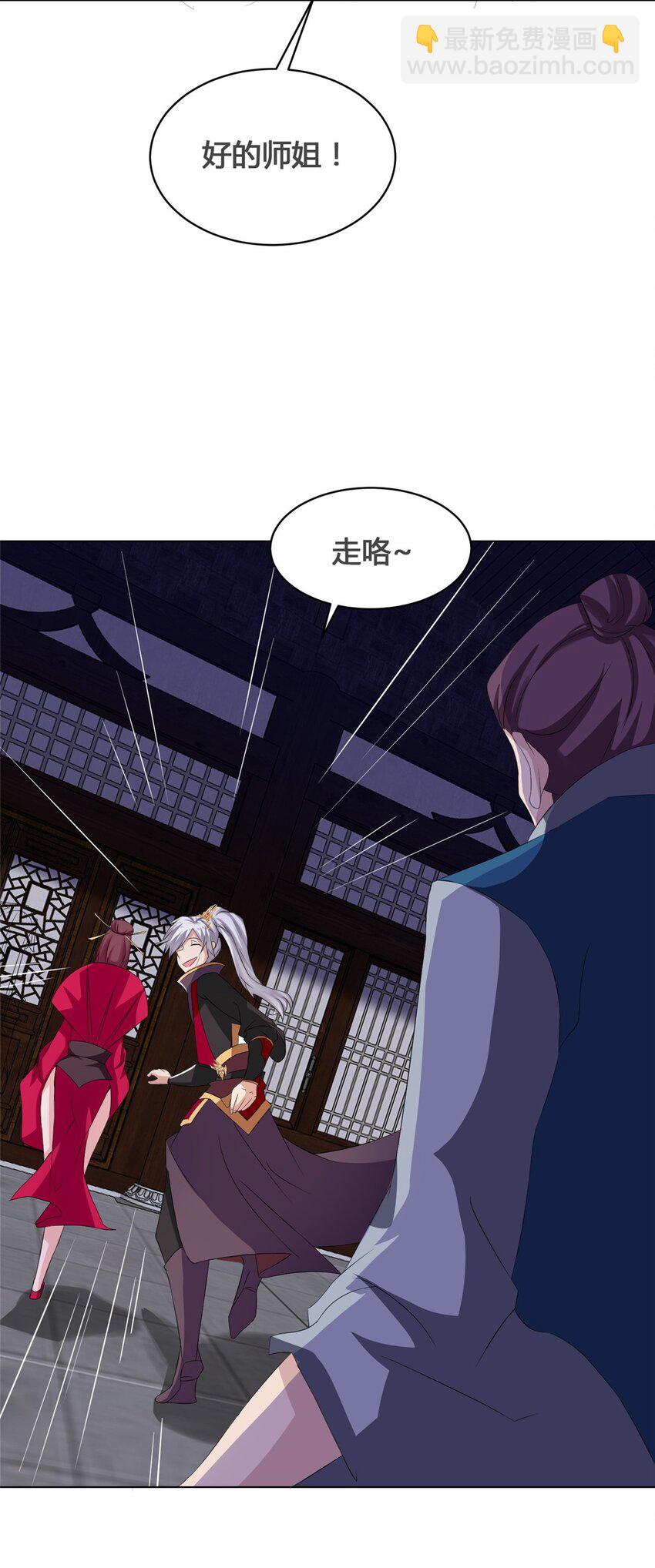 073 清清白白-第74话