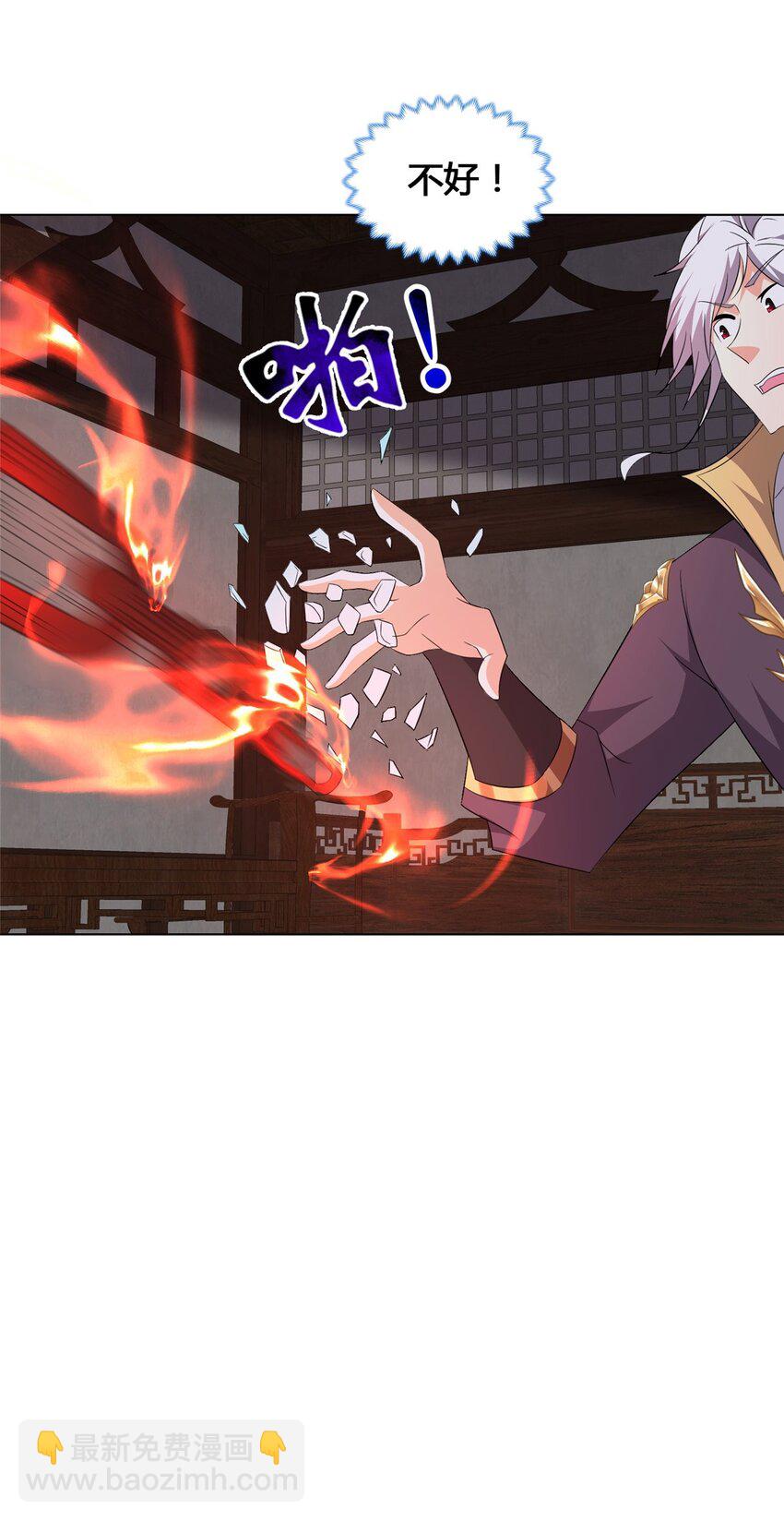 073 清清白白-第74话