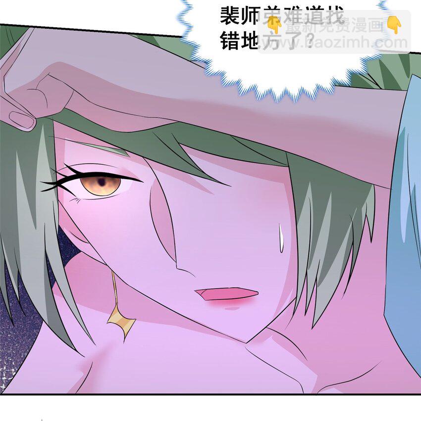 075 韩思古-第76话