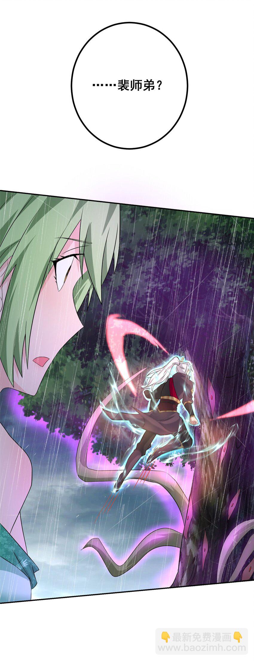 075 韩思古-第76话