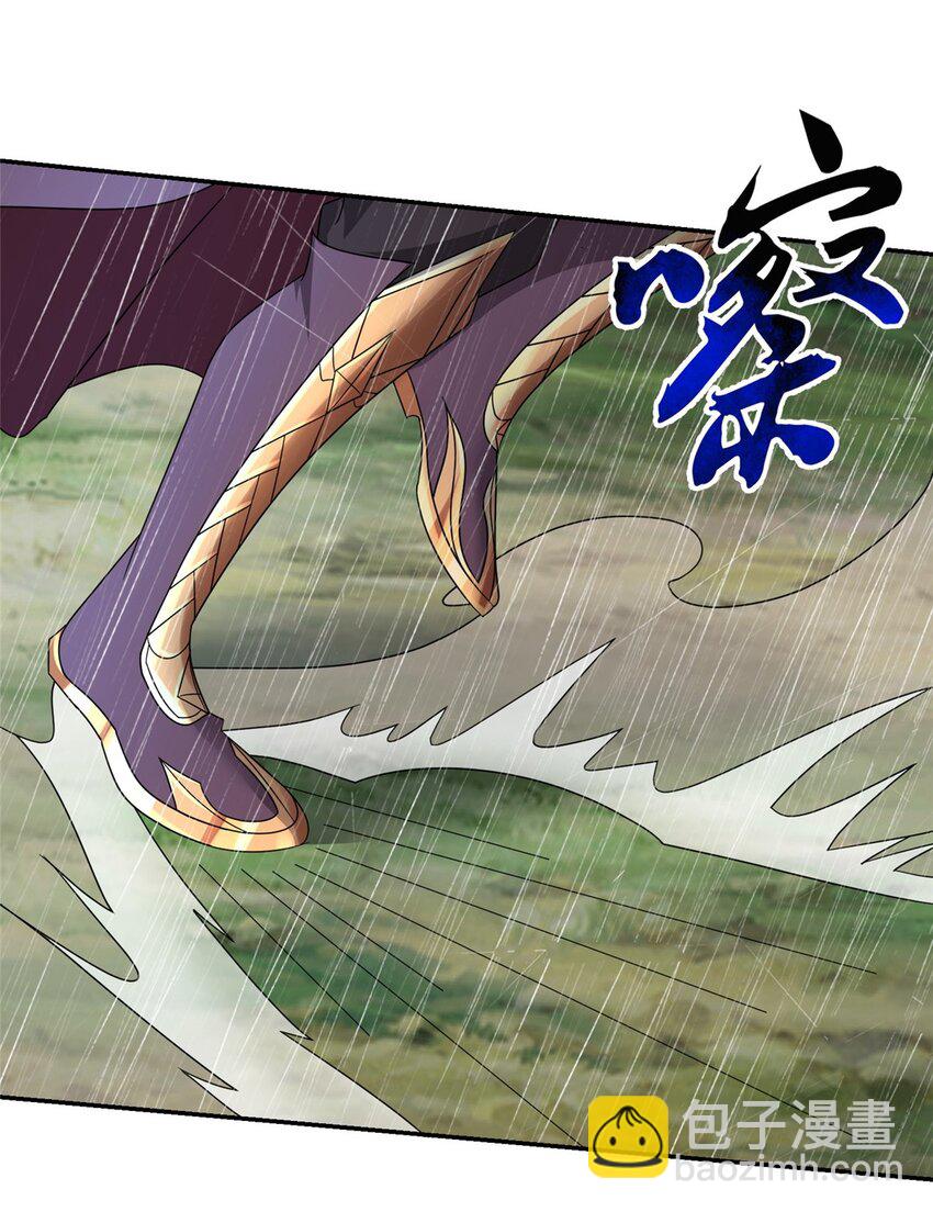 075 韩思古-第76话