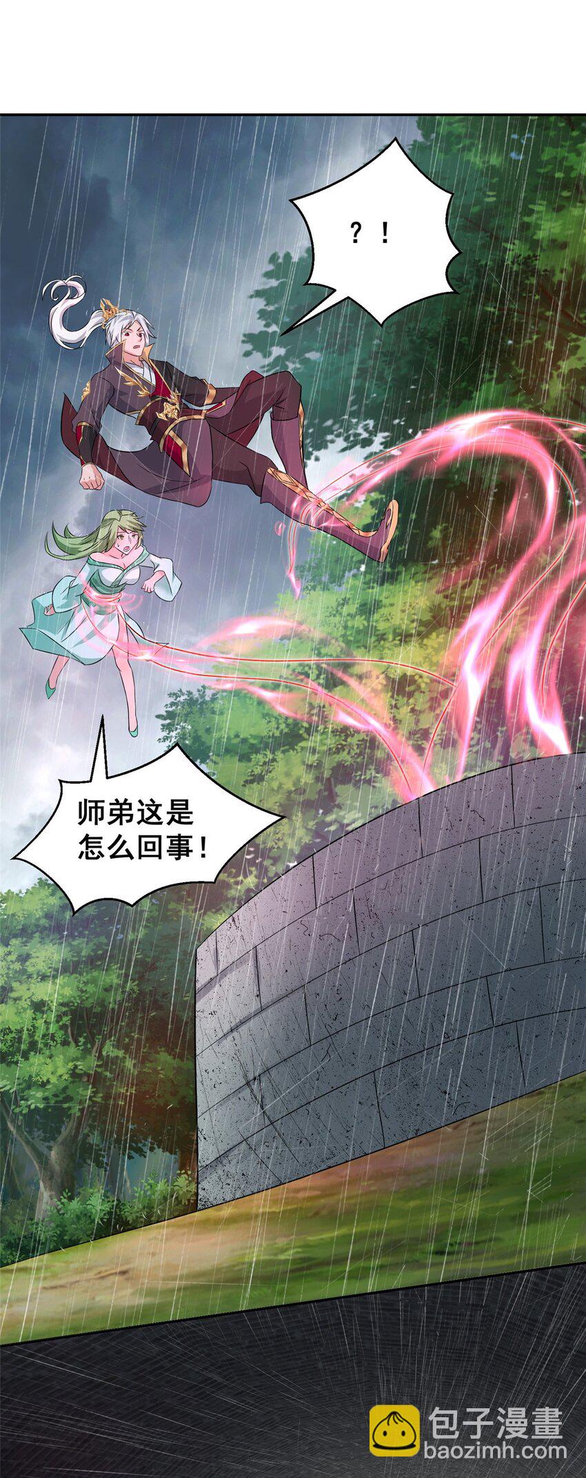 075 韩思古-第76话