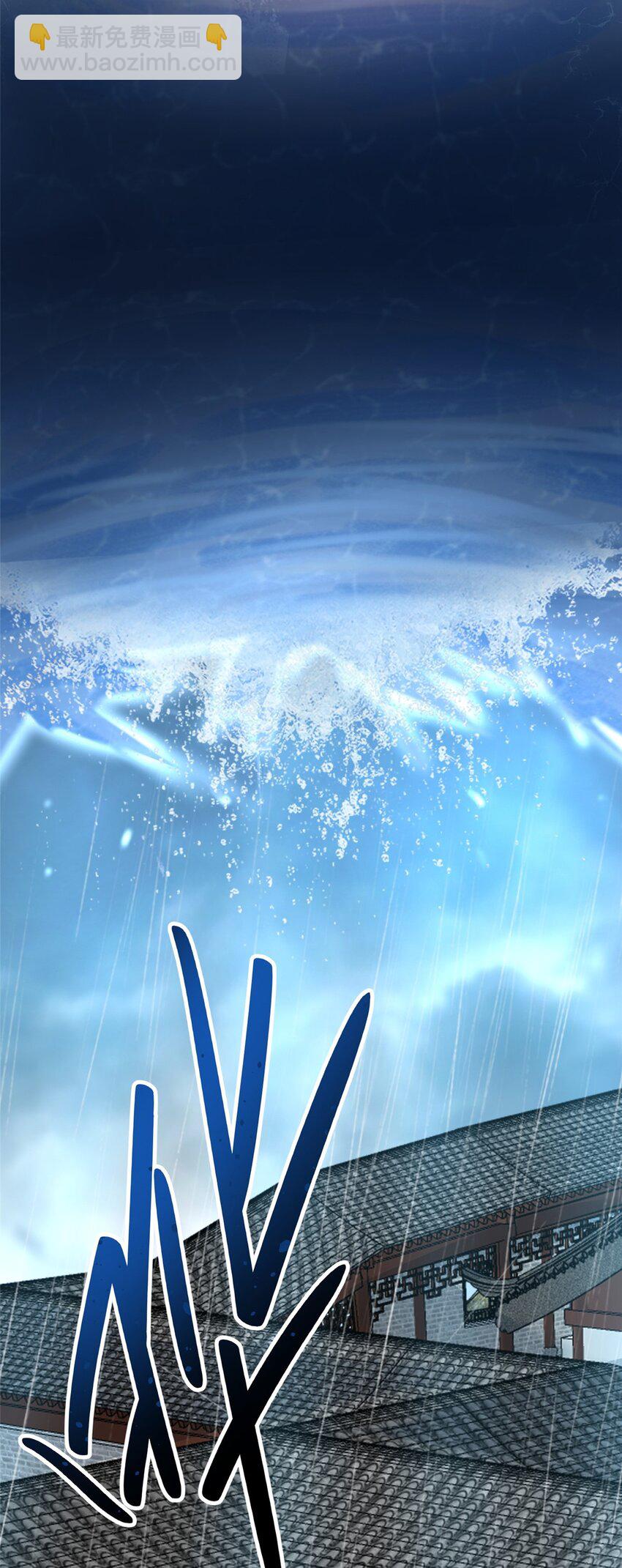 075 韩思古-第76话