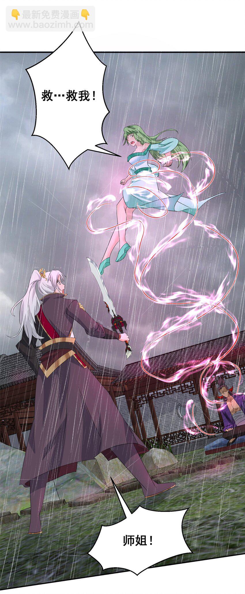 075 韩思古-第76话