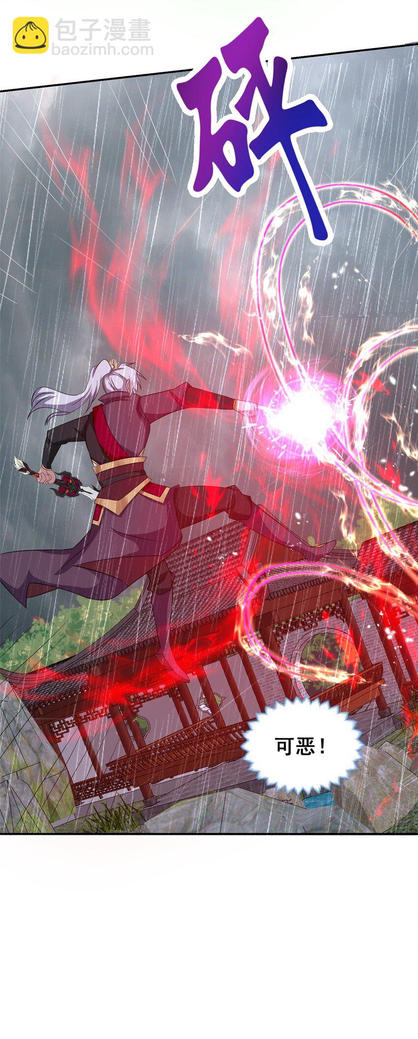 075 韩思古-第76话