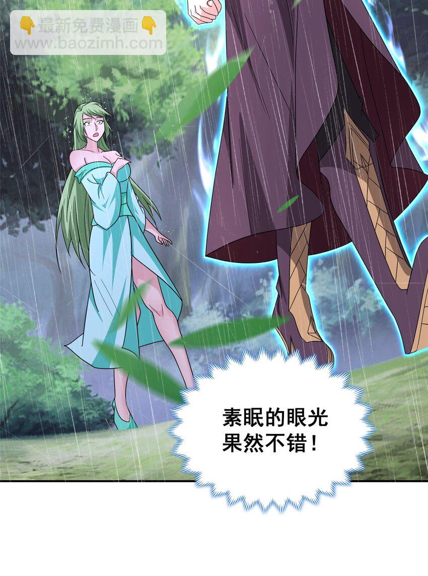 075 韩思古-第76话