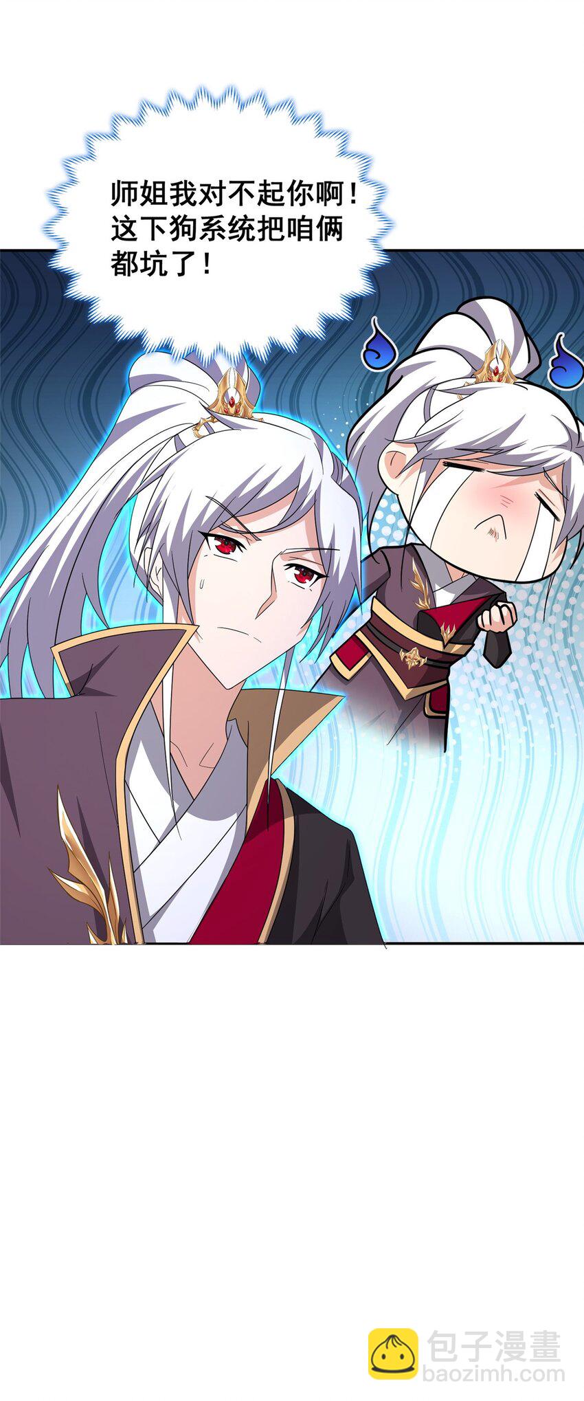 075 韩思古-第76话