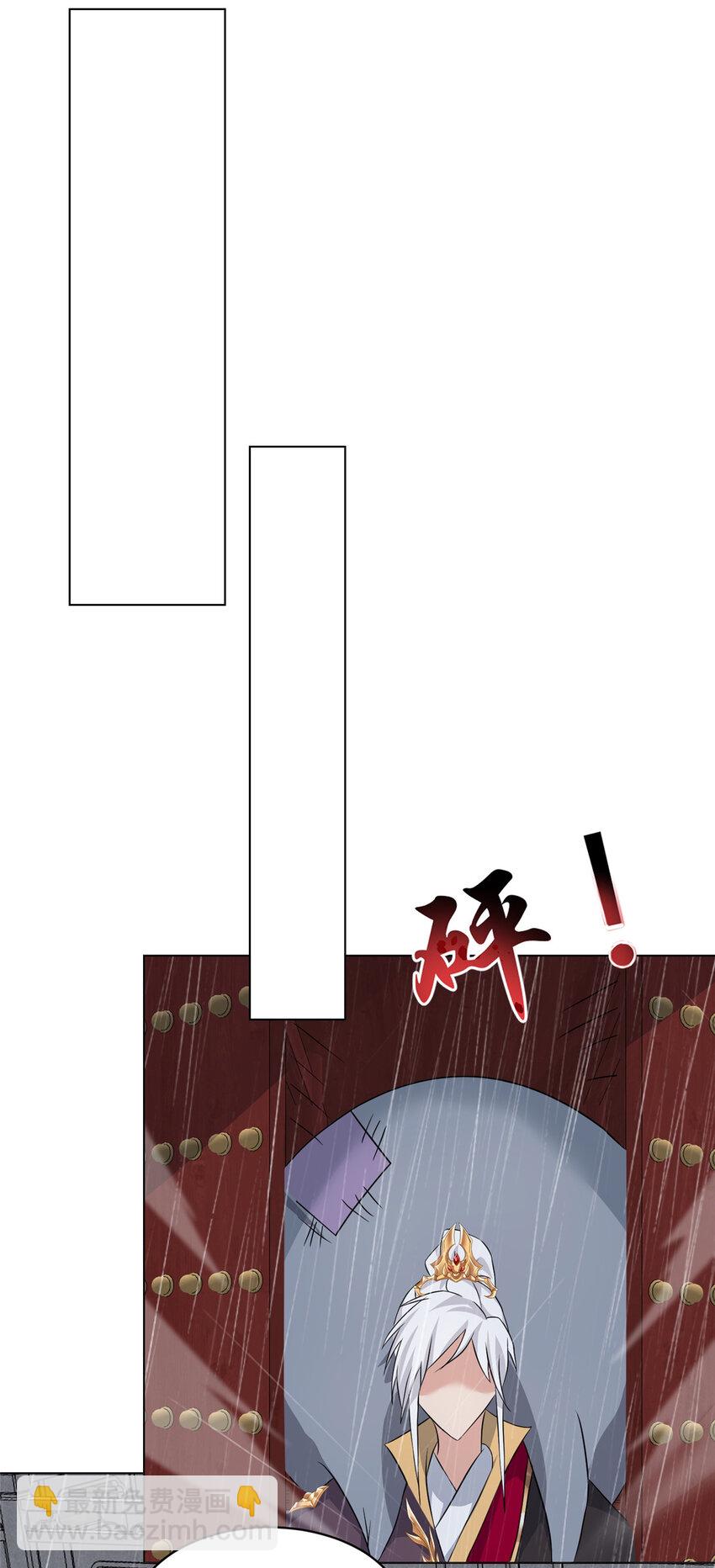 077 真假韩思古-第78话