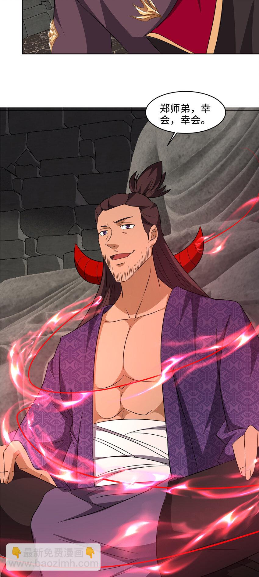 077 真假韩思古-第78话