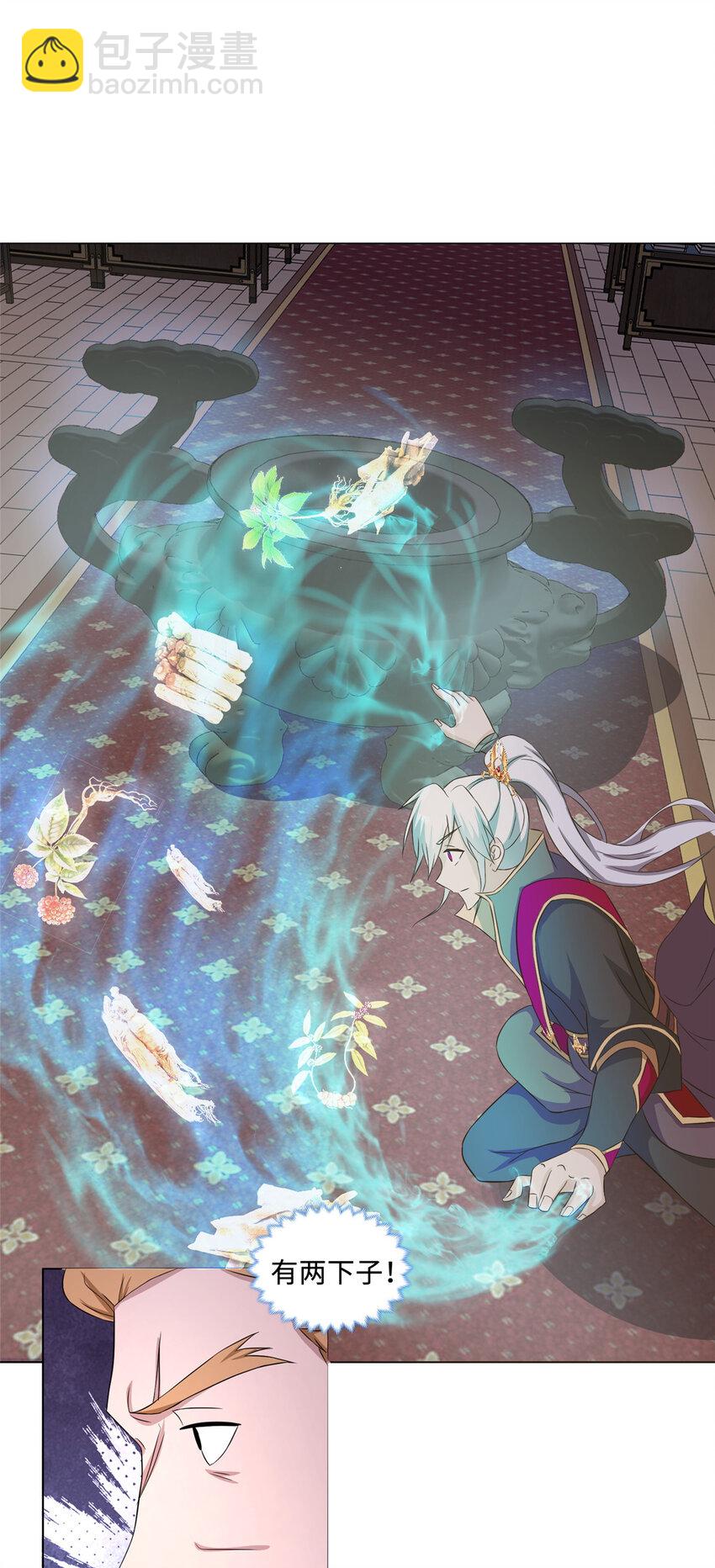 077 真假韩思古-第78话