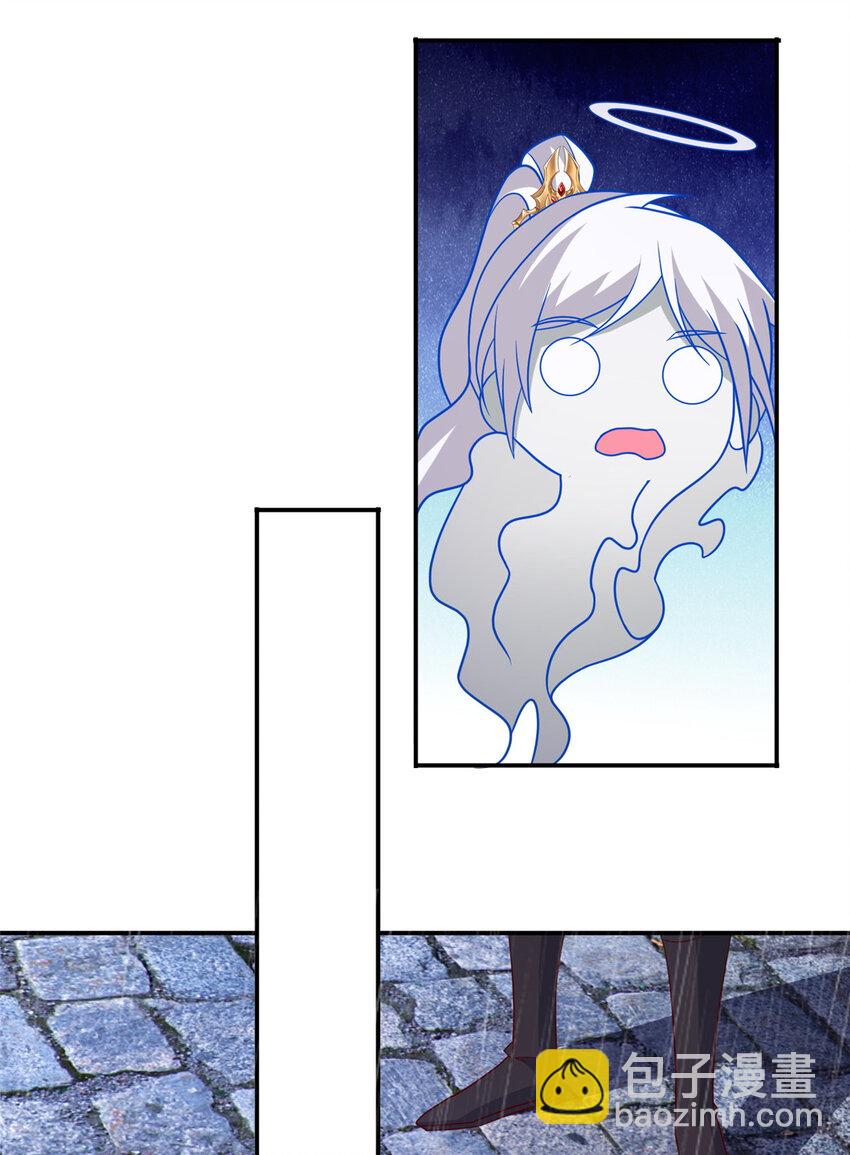 079 移花接木-第80话