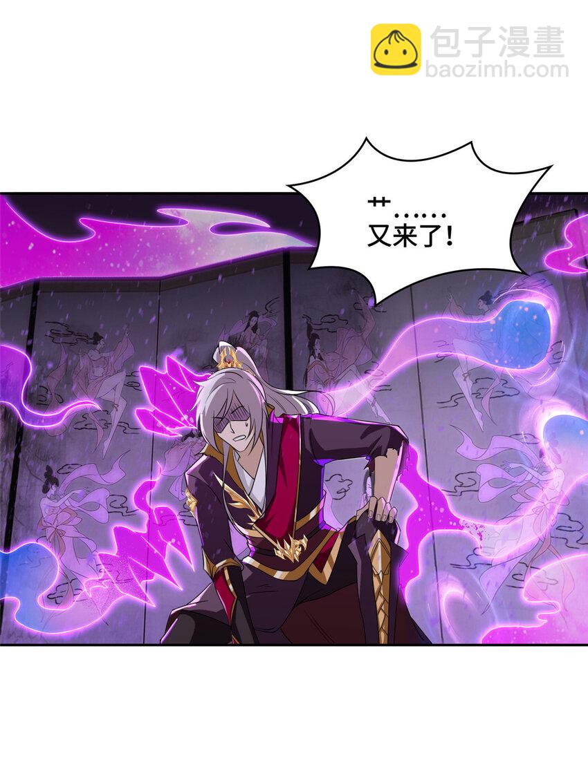 008 六欲秘典-第8话