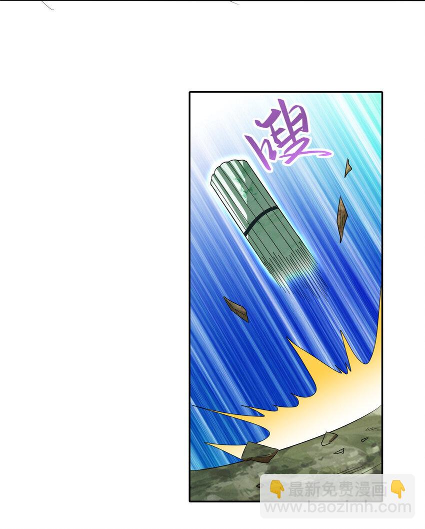 008 六欲秘典-第8话