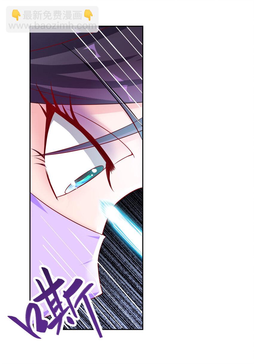 008 六欲秘典-第8话