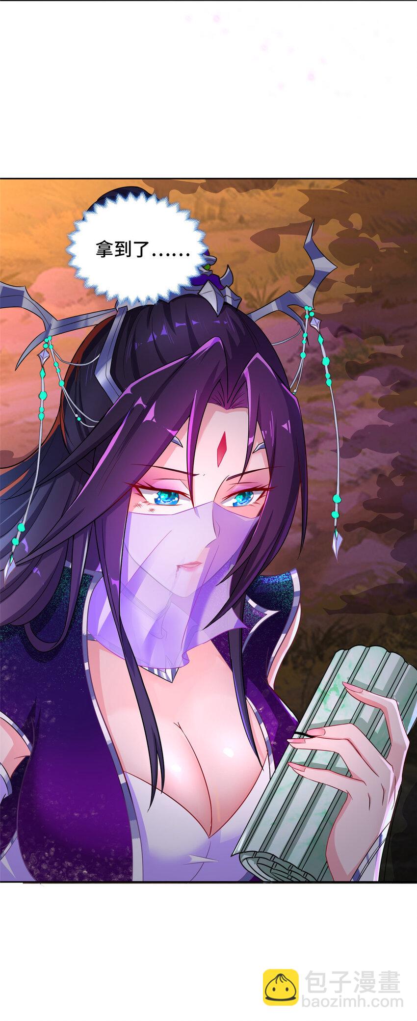 008 六欲秘典-第8话