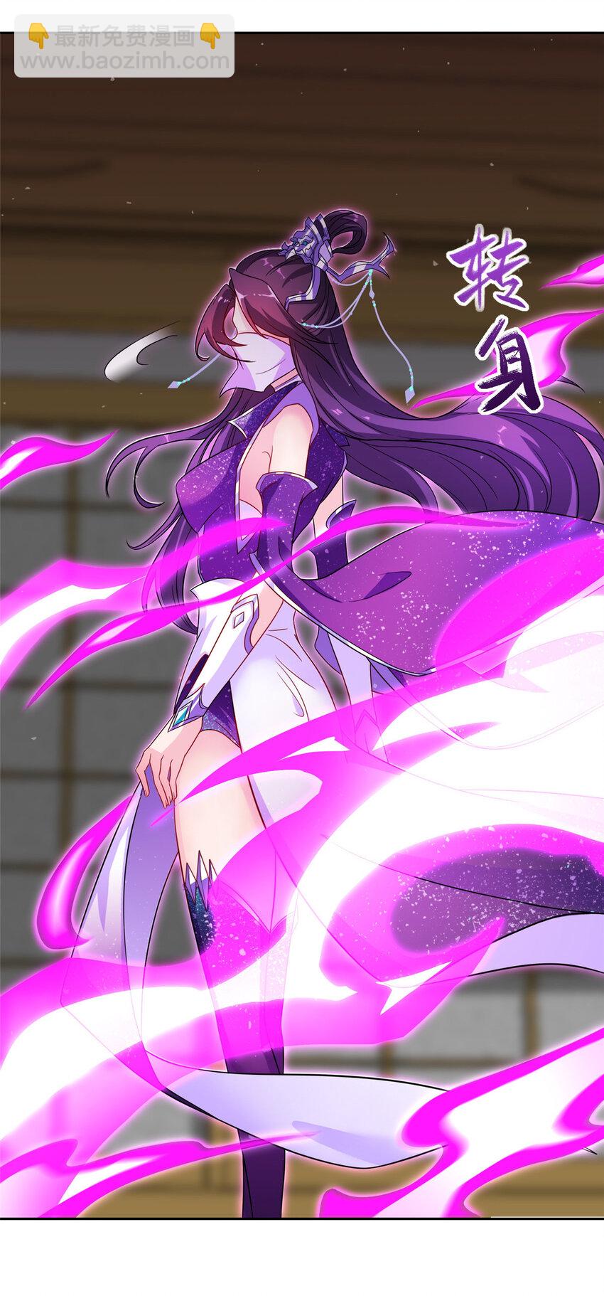 008 六欲秘典-第8话