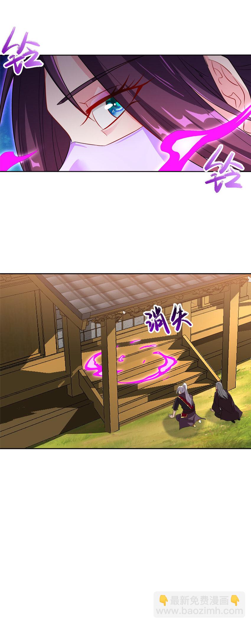 008 六欲秘典-第8话