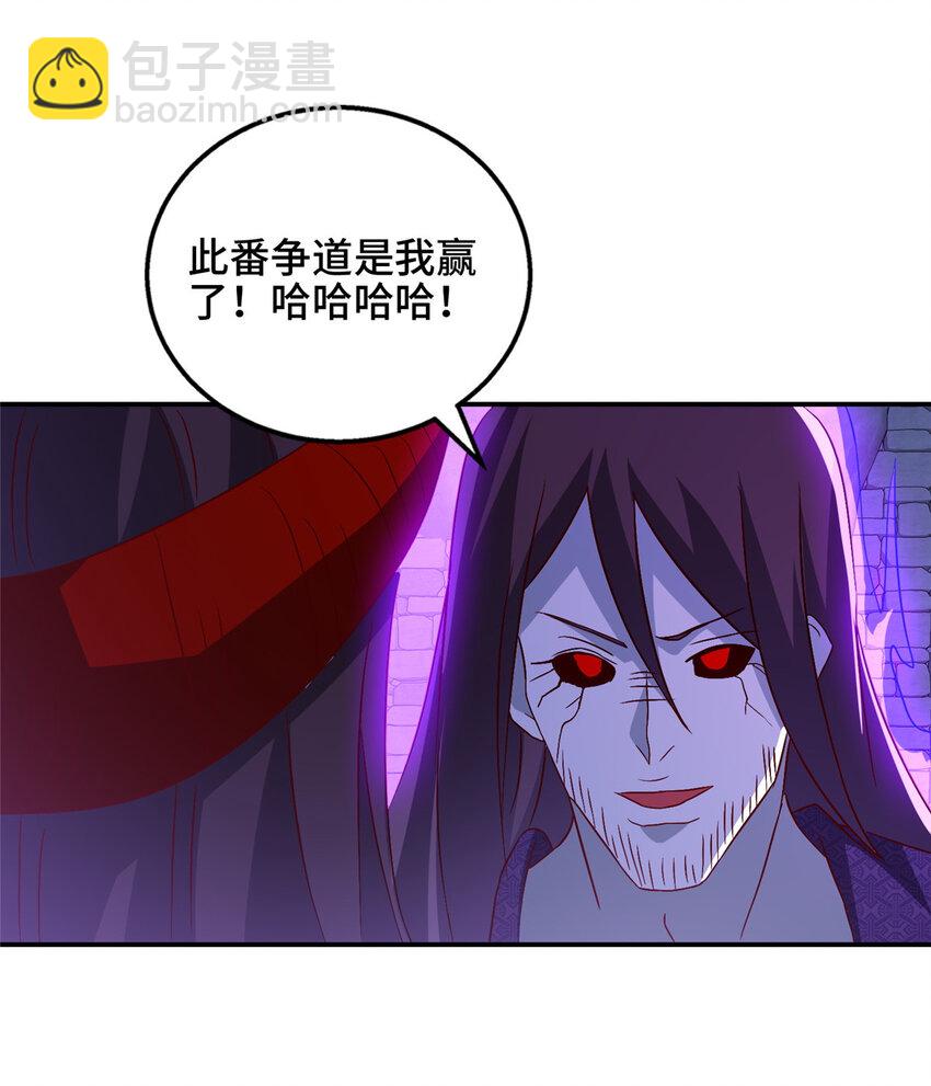 081 血河在谁手上？-第82话