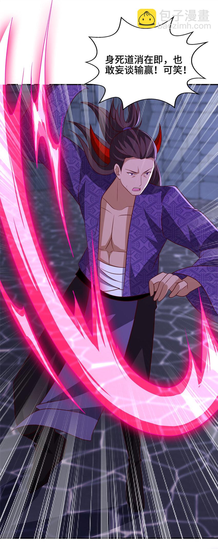 081 血河在谁手上？-第82话