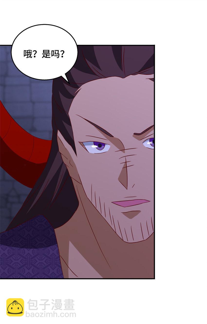 081 血河在谁手上？-第82话