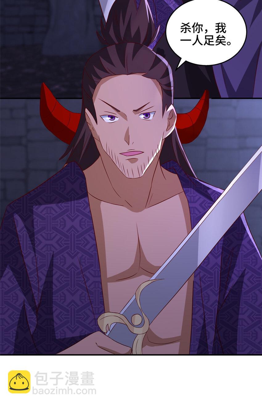 081 血河在谁手上？-第82话