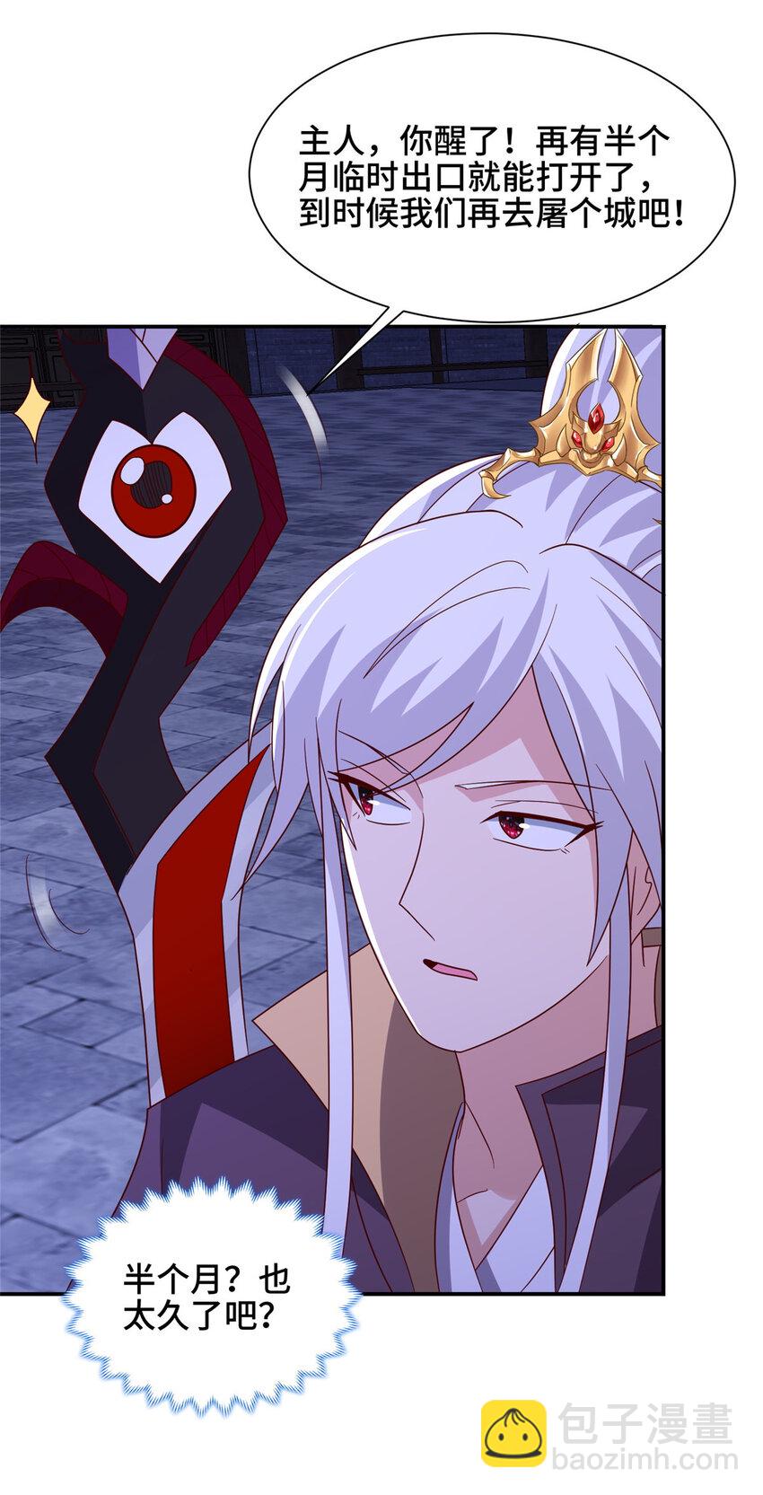 081 血河在谁手上？-第82话