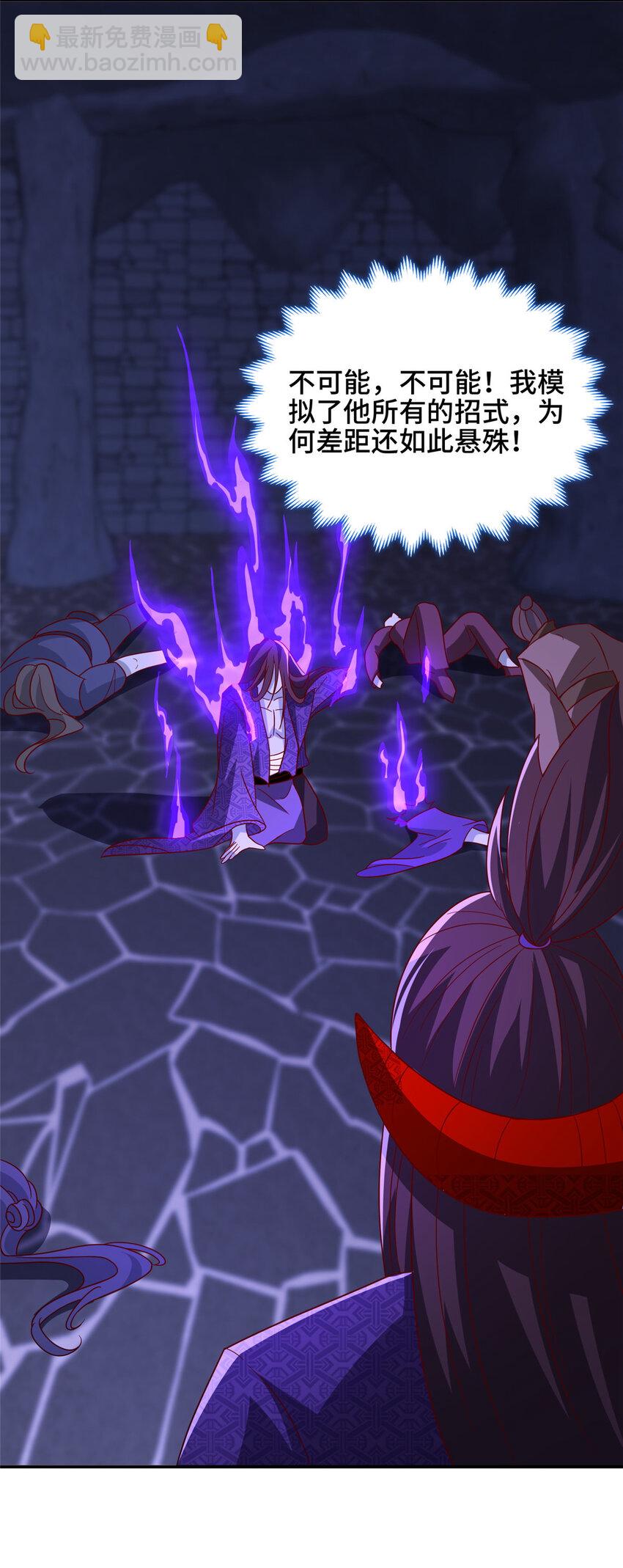 081 血河在谁手上？-第82话