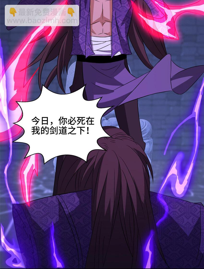 081 血河在谁手上？-第82话