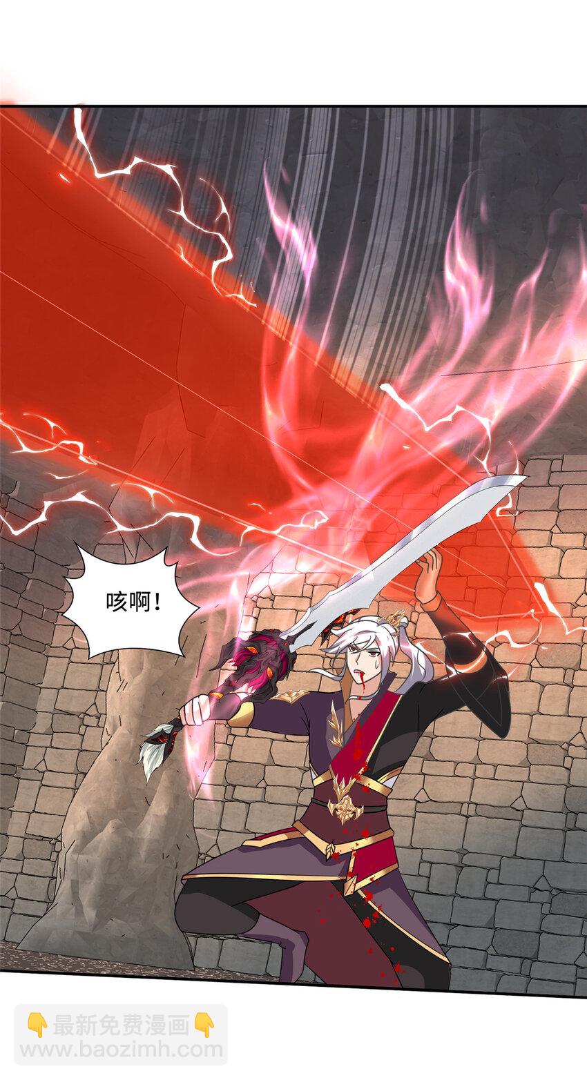 083 尘埃落定-第84话