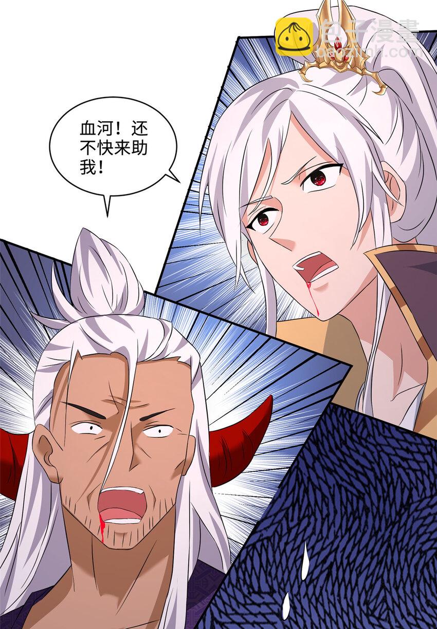 083 尘埃落定-第84话