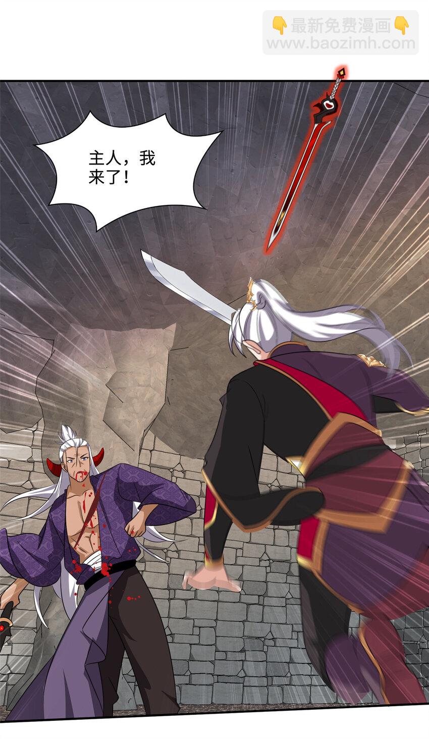 083 尘埃落定-第84话