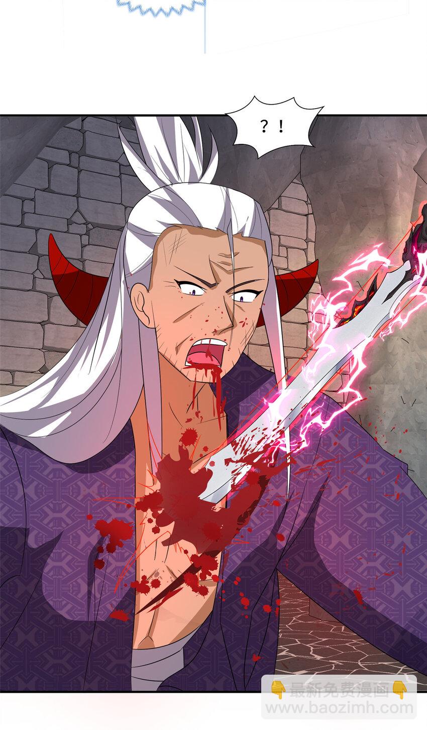 083 尘埃落定-第84话