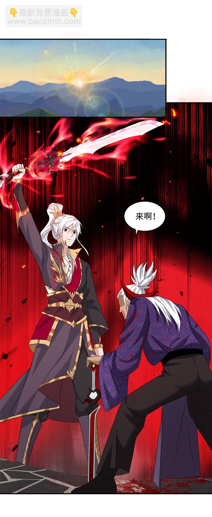 083 尘埃落定-第84话