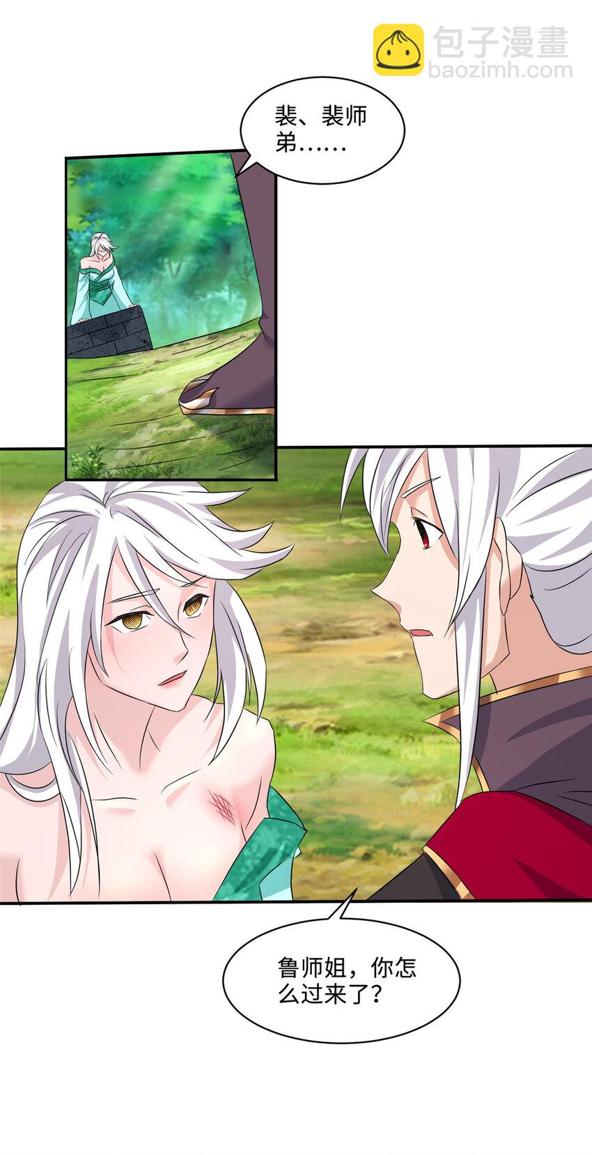 083 尘埃落定-第84话