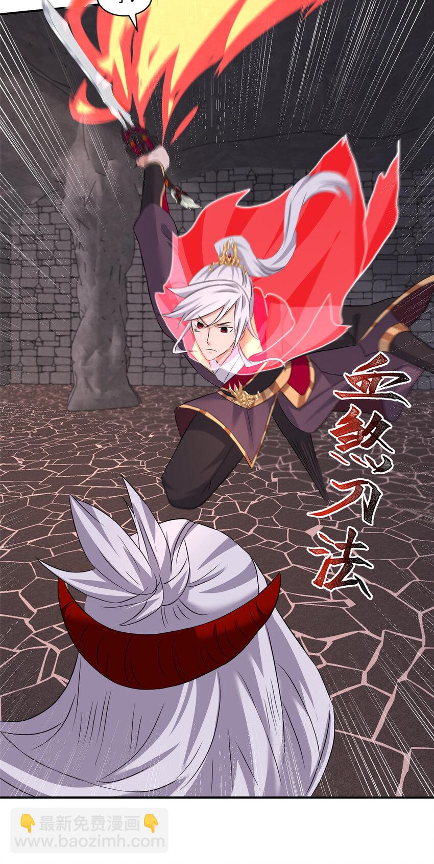 083 尘埃落定-第84话