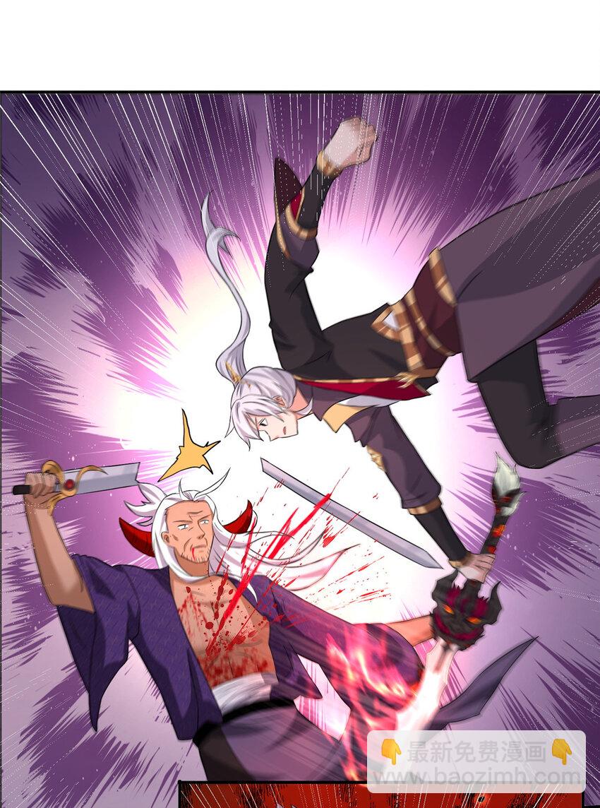 083 尘埃落定-第84话