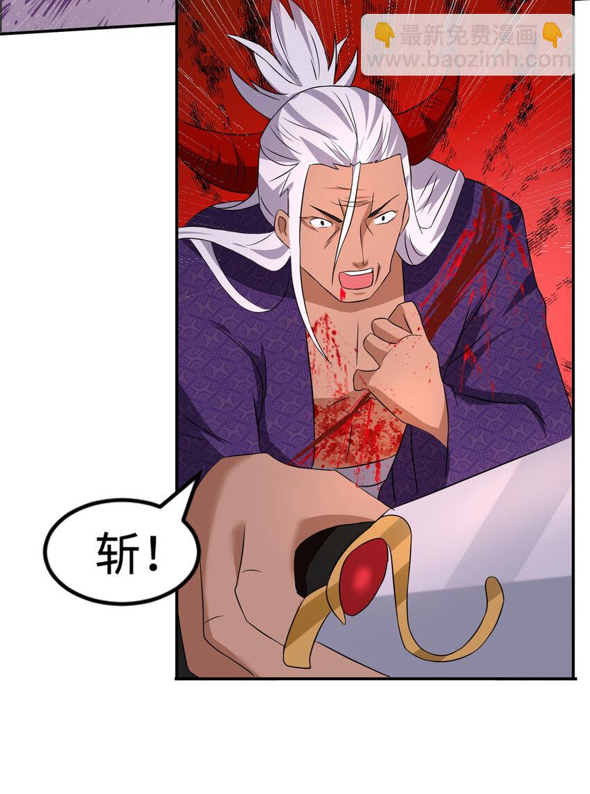 083 尘埃落定-第84话