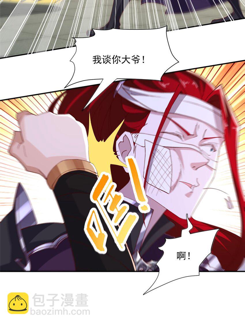 085 逃过一劫-第86话