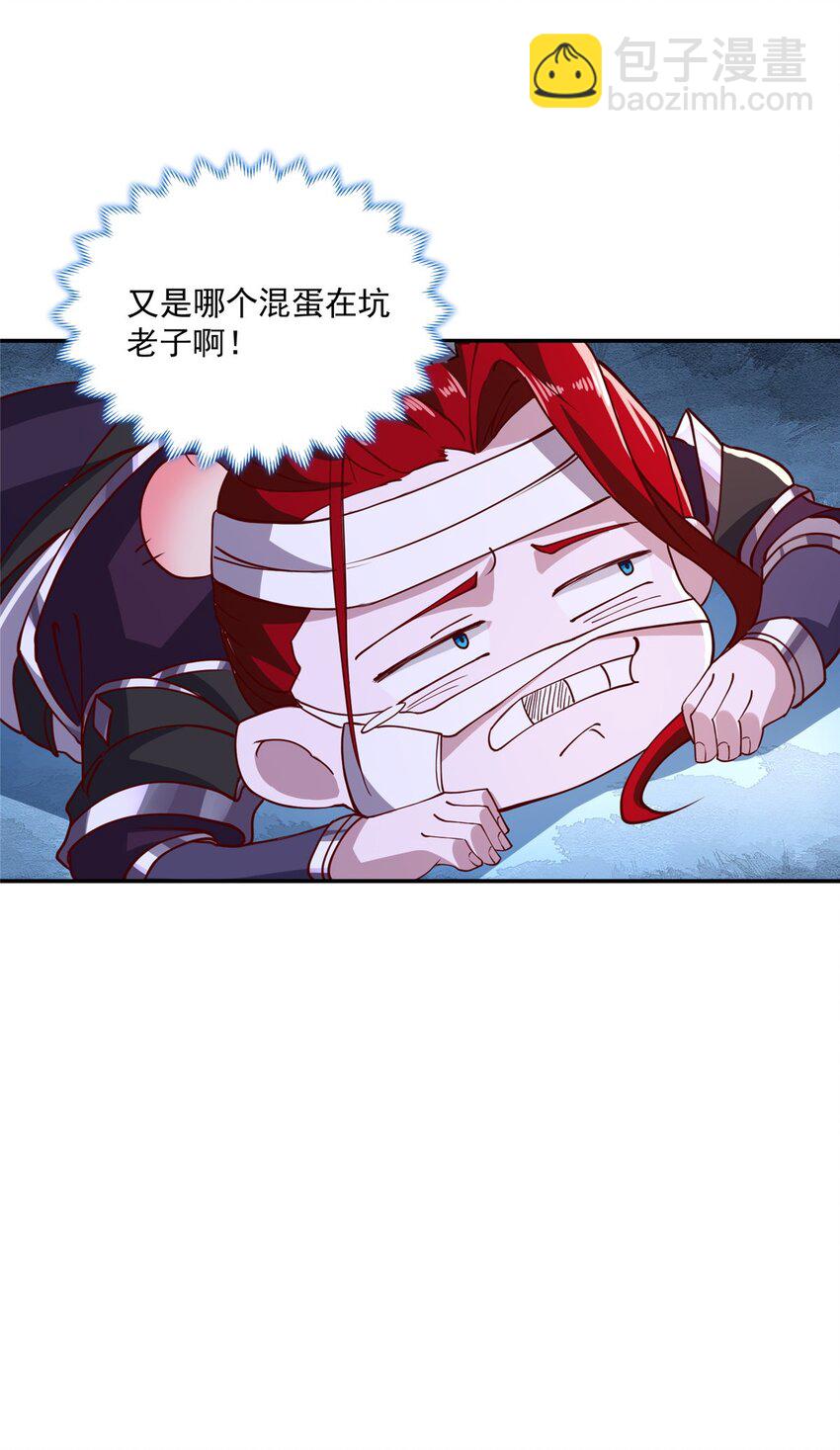 085 逃过一劫-第86话