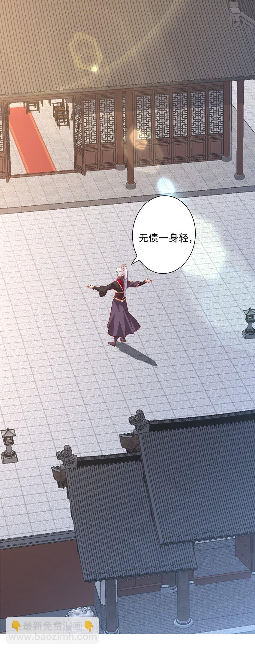 085 逃过一劫-第86话