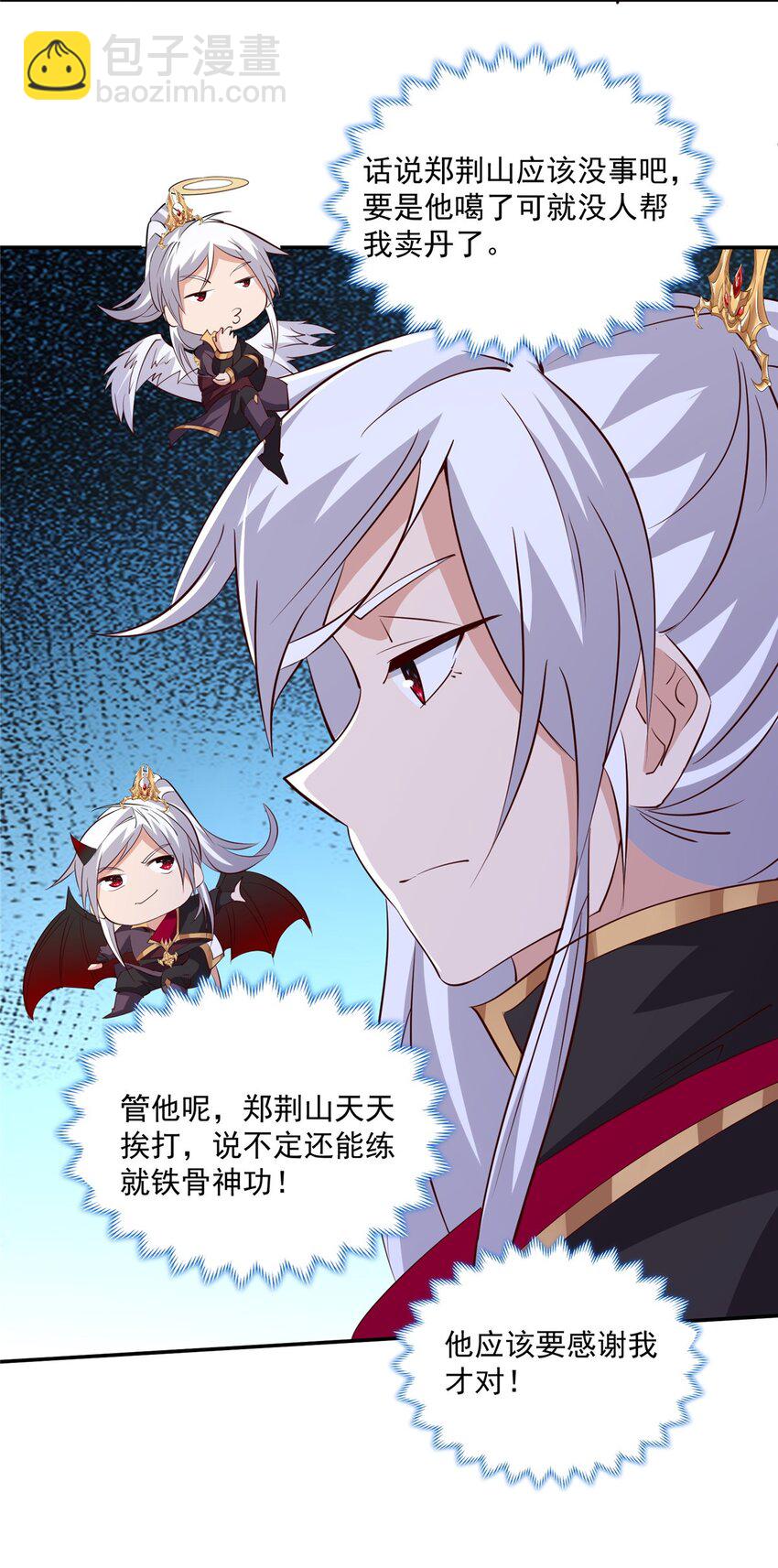 085 逃过一劫-第86话