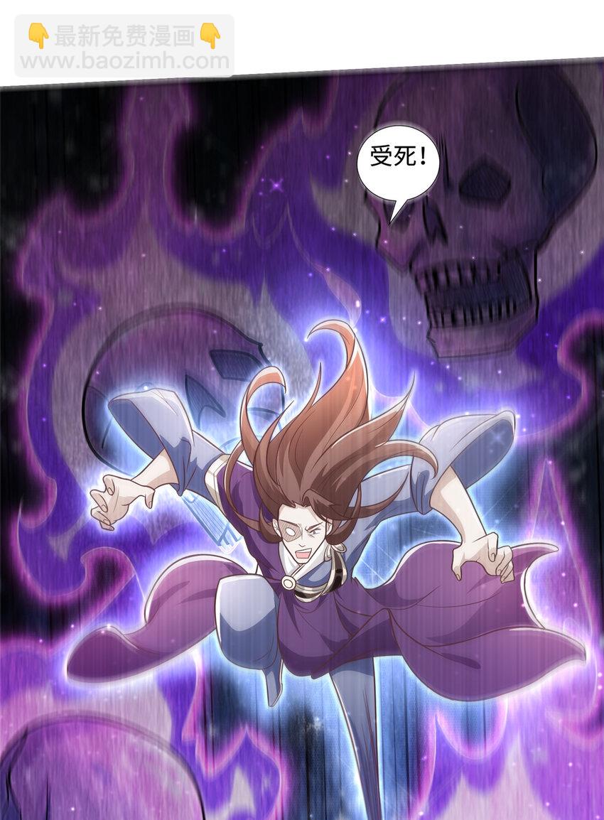 087 槐阴峰初赛-第88话